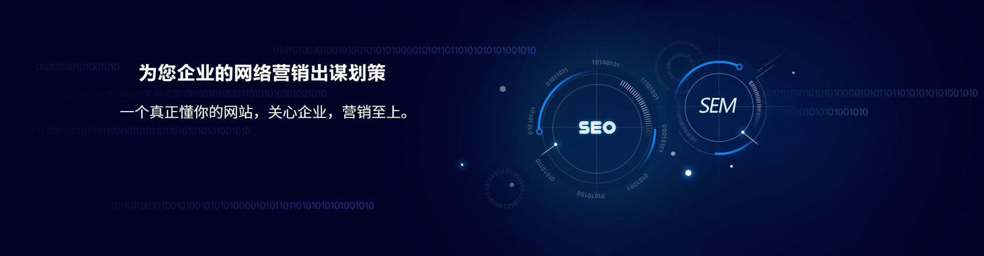 环翠竞价代运营