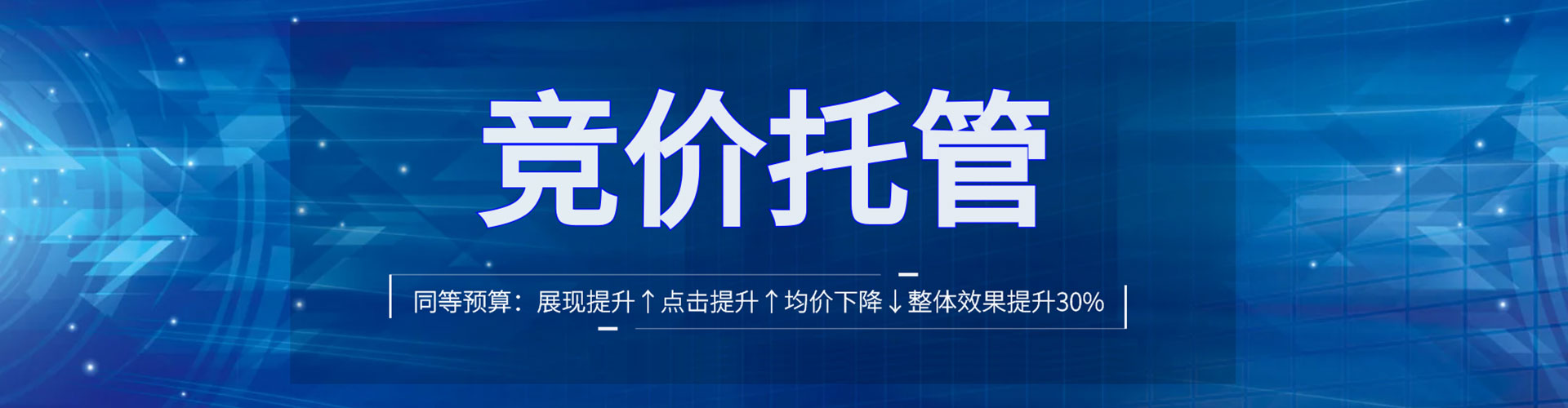 环翠信息流运营