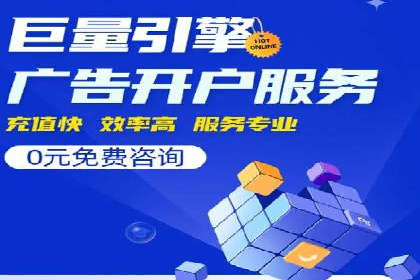 搜索引擎营销（SEM）在旅游行业的成功案例